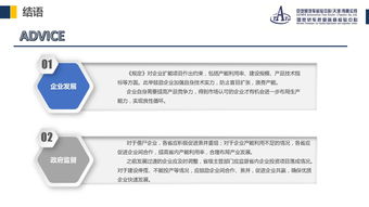 中机车辆技术服务中心 专业与创新的技术服务引领行业未来