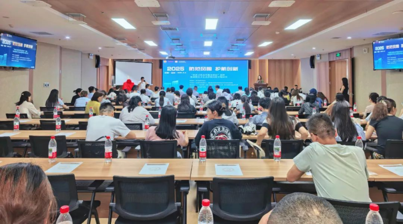 丝享TALK | “枫桥式税务所服务驿站”揭牌暨高新技术企业涉税风险专题培训在京圆满举办