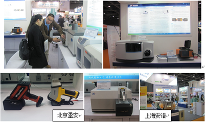 聚光科技一站式智慧实验室盛装亮相2016广州国际分析测试展