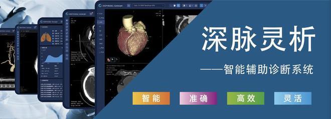 科亚医疗三项产品获北京市新技术新产品认定 技术创新引领医疗产业升级